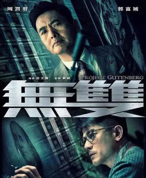 办假的光大银行还款凭证图
